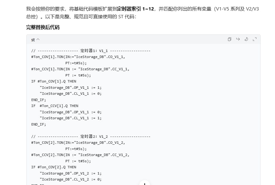 AI辅助