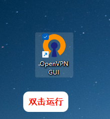 运行客户端