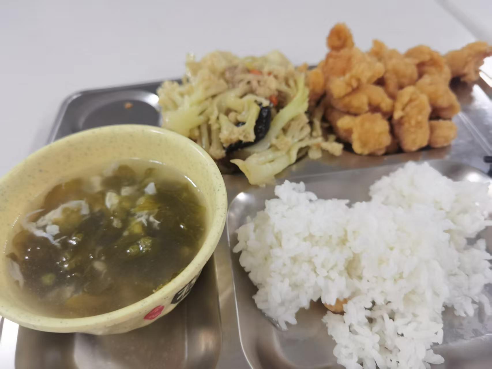 饭堂伙食13元
